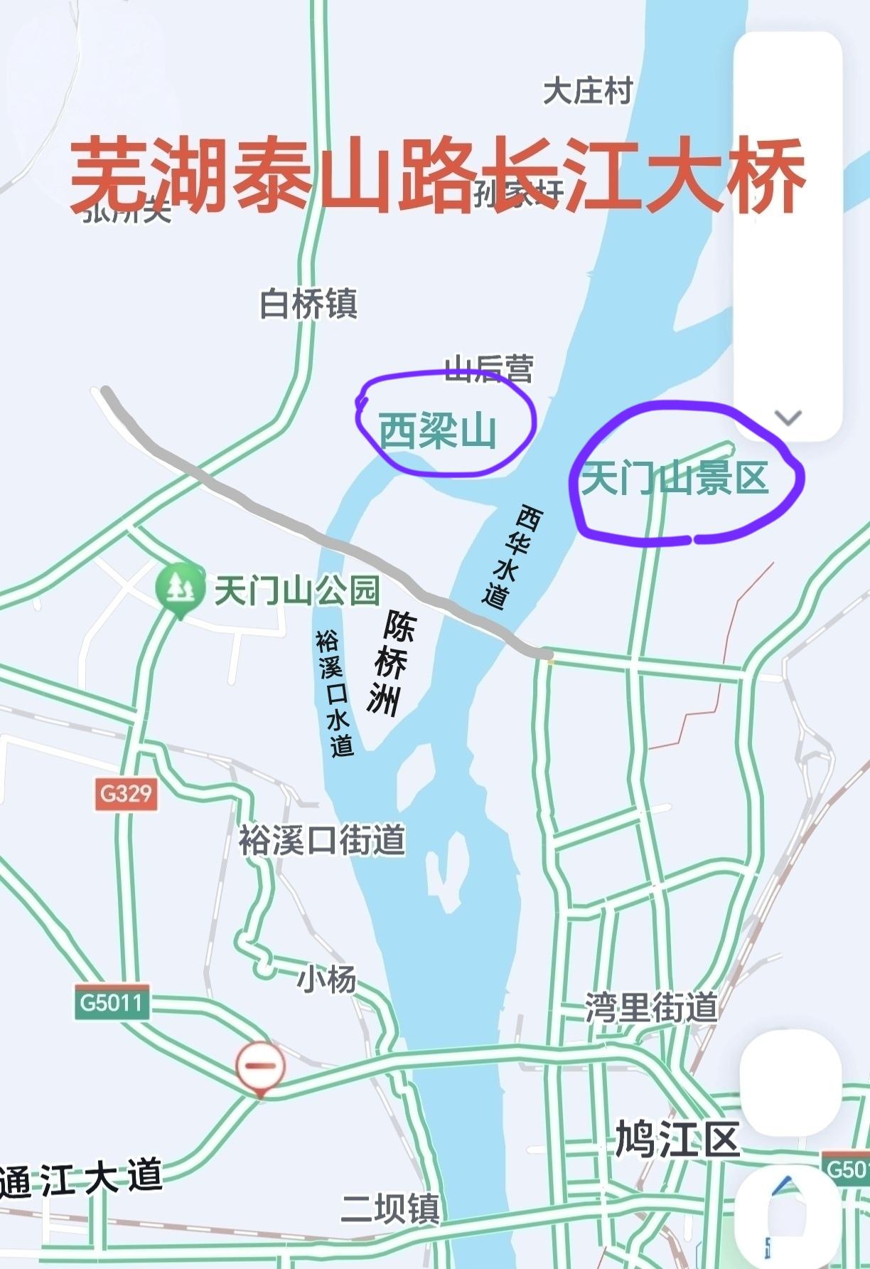 ［芜湖泰山路长江大桥在地图上正式标注］
        近日，芜湖泰山路长江大桥
