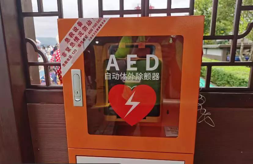 公共场所AED为什么要上锁?
除颤仪 紧急救援 #公共场所