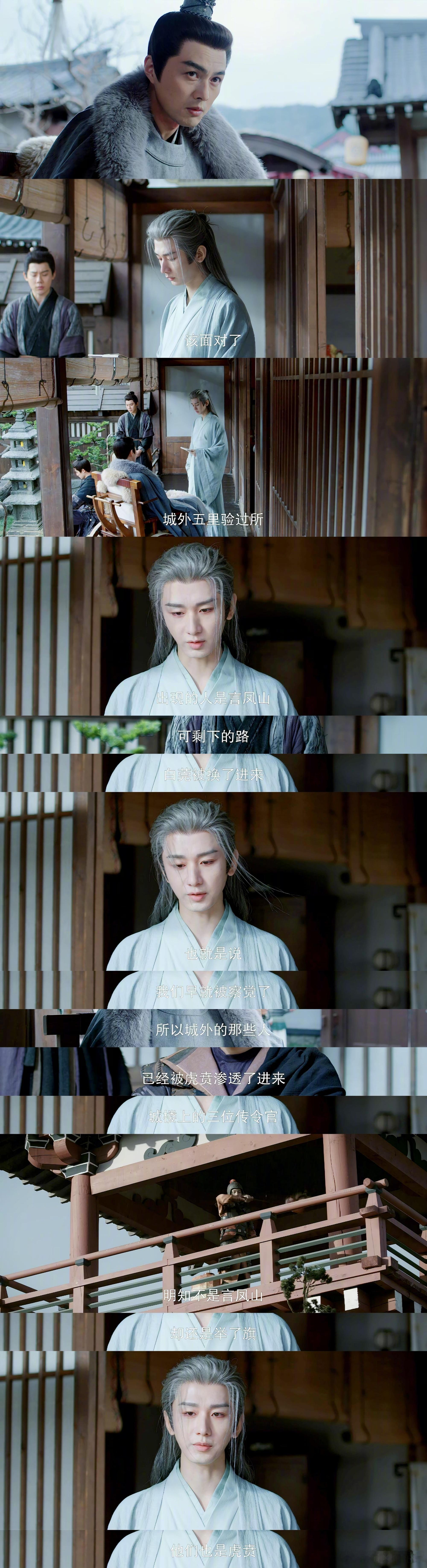 有这样的团队谢淮安你拿什么输 长安风雨飘摇，谢淮安身边有忠义之士誓死相随。情报网