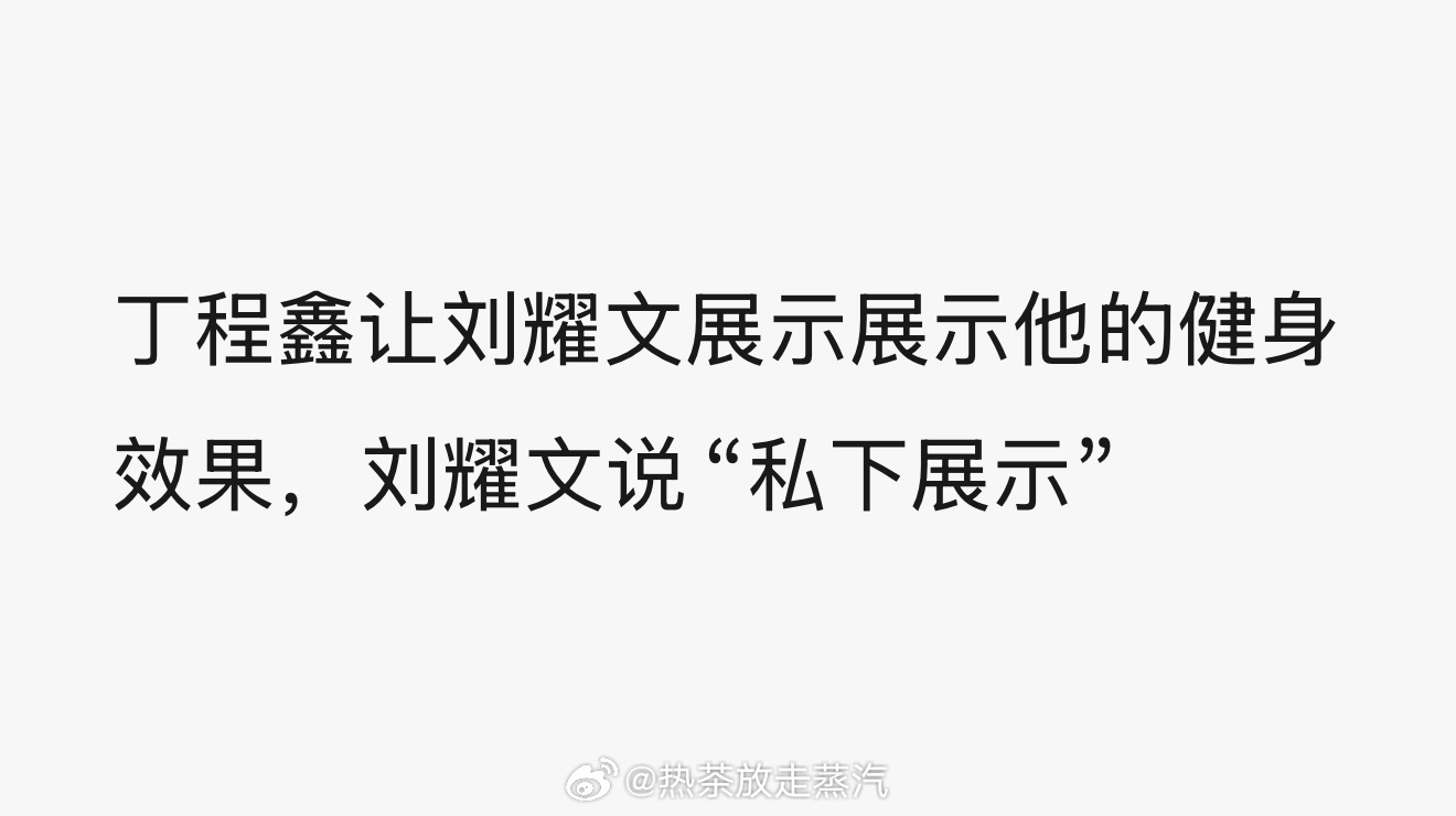怎么展示 能不能拍个视频看看 