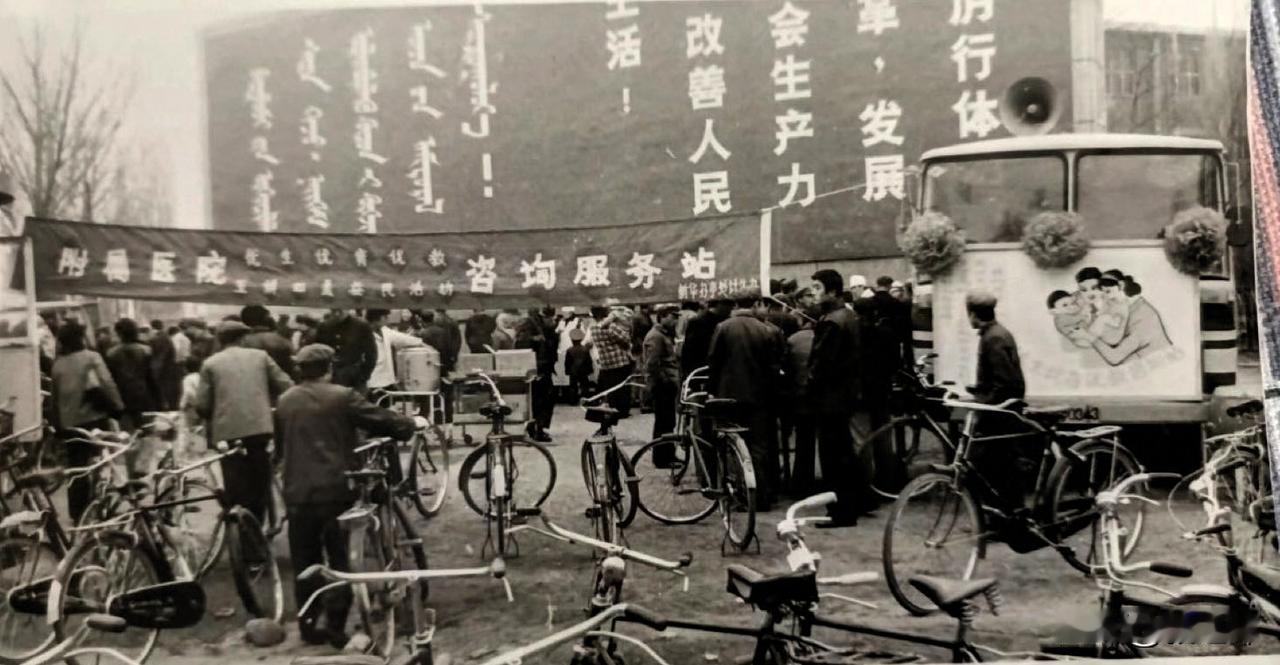 曾经的呼和浩特街头
 几十年如一日，这是很久以前呼和浩特市区某处街头宣称活动的情