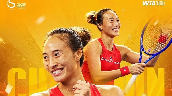 央视超3分钟播报郑钦文中网夺冠 中网女单决赛，郑钦文2-0击败安德列娃夺得冠军，