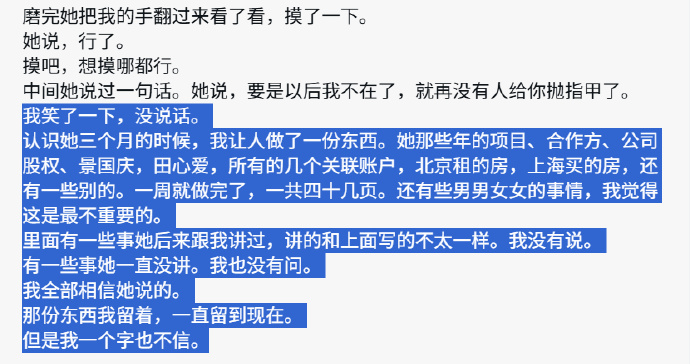 哦原来这个是背调啊，我之前都忽略了。 ​​​