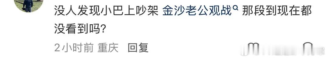 再删下去感觉会和这届浪姐一起熄火