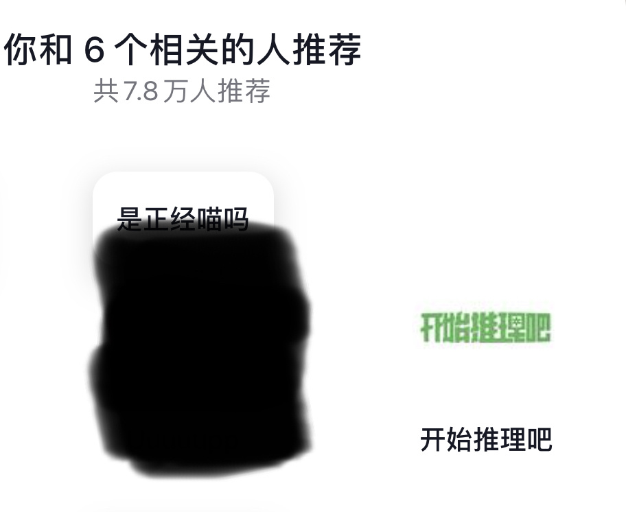 又来了 