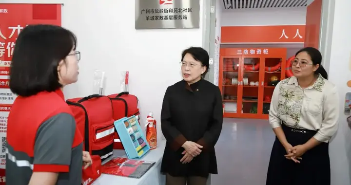 黄晓薇：为推进广东在中国式现代化建设中走在前列发挥半边天作用