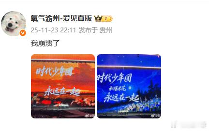 时团不解散三团永无出路。。。 