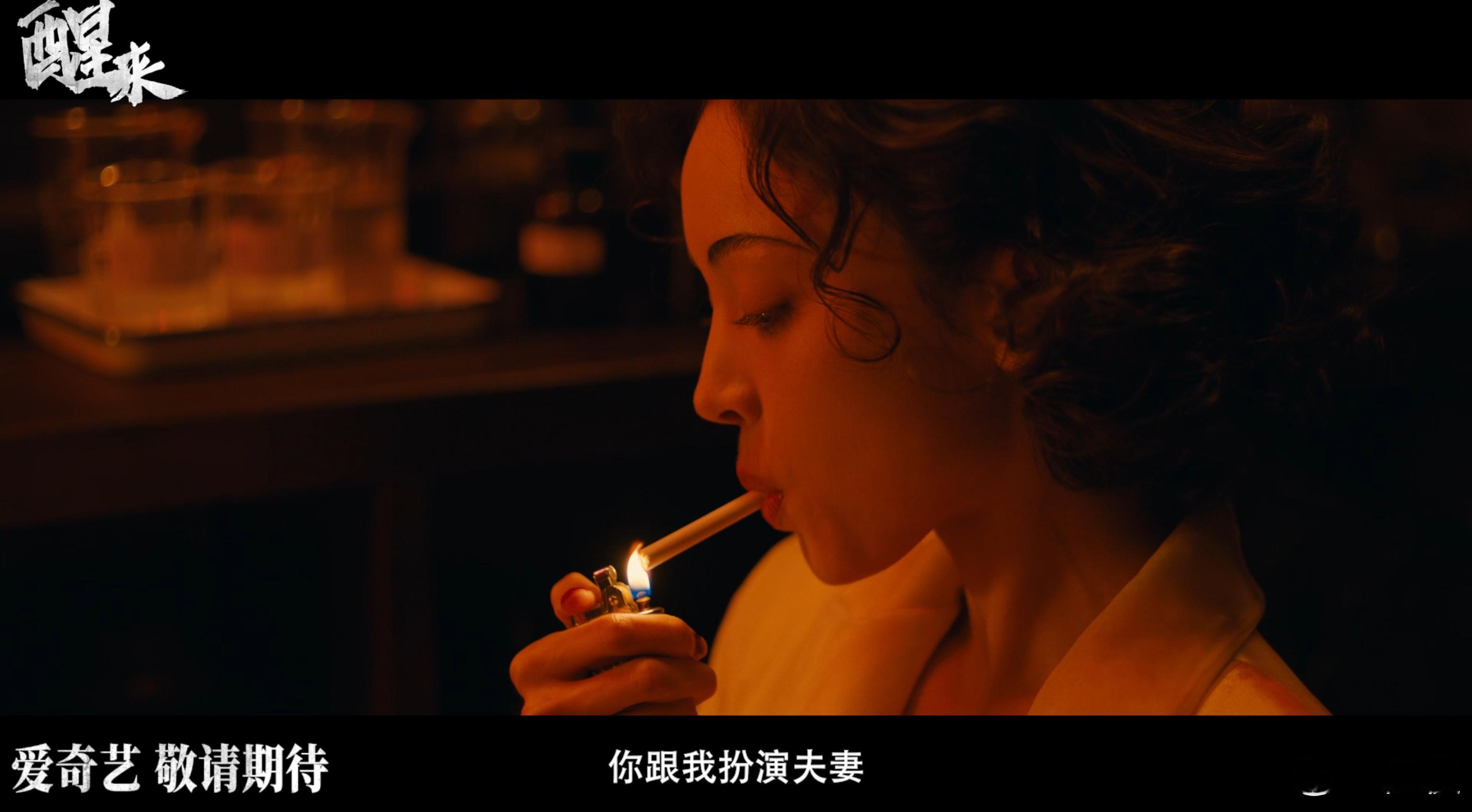 娜扎让乱世佳人有了脸娜扎演的金宝太绝！旧上海那抹红直击心巴，这才是乱世佳人该有的