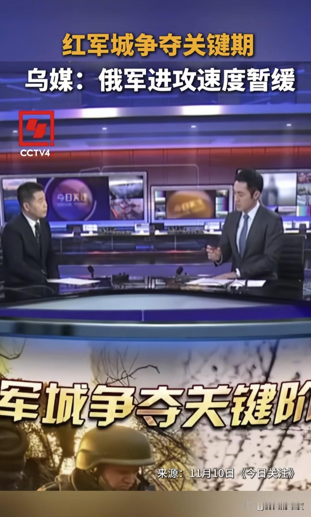 攻不下，已经确定了，俄军以至少十倍于乌军兵力的基本战场态势，对红军城发动了猛烈攻