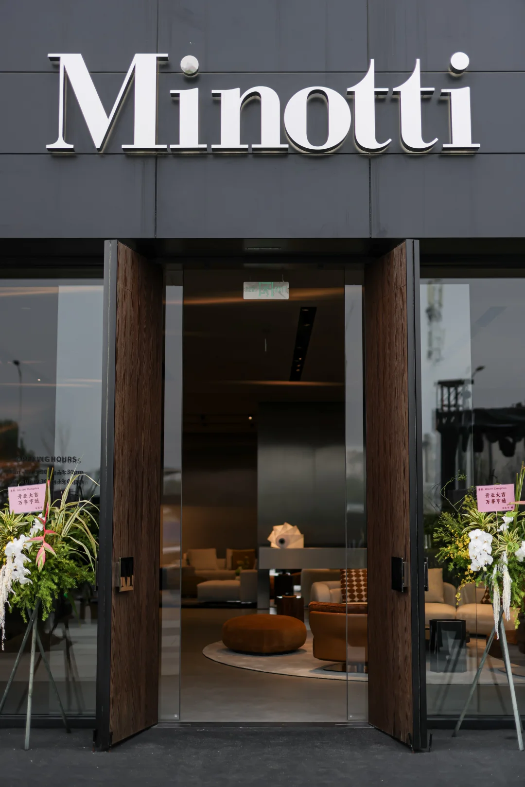 郑州的家居店又进化了！🇮🇹式优雅扑面而来～