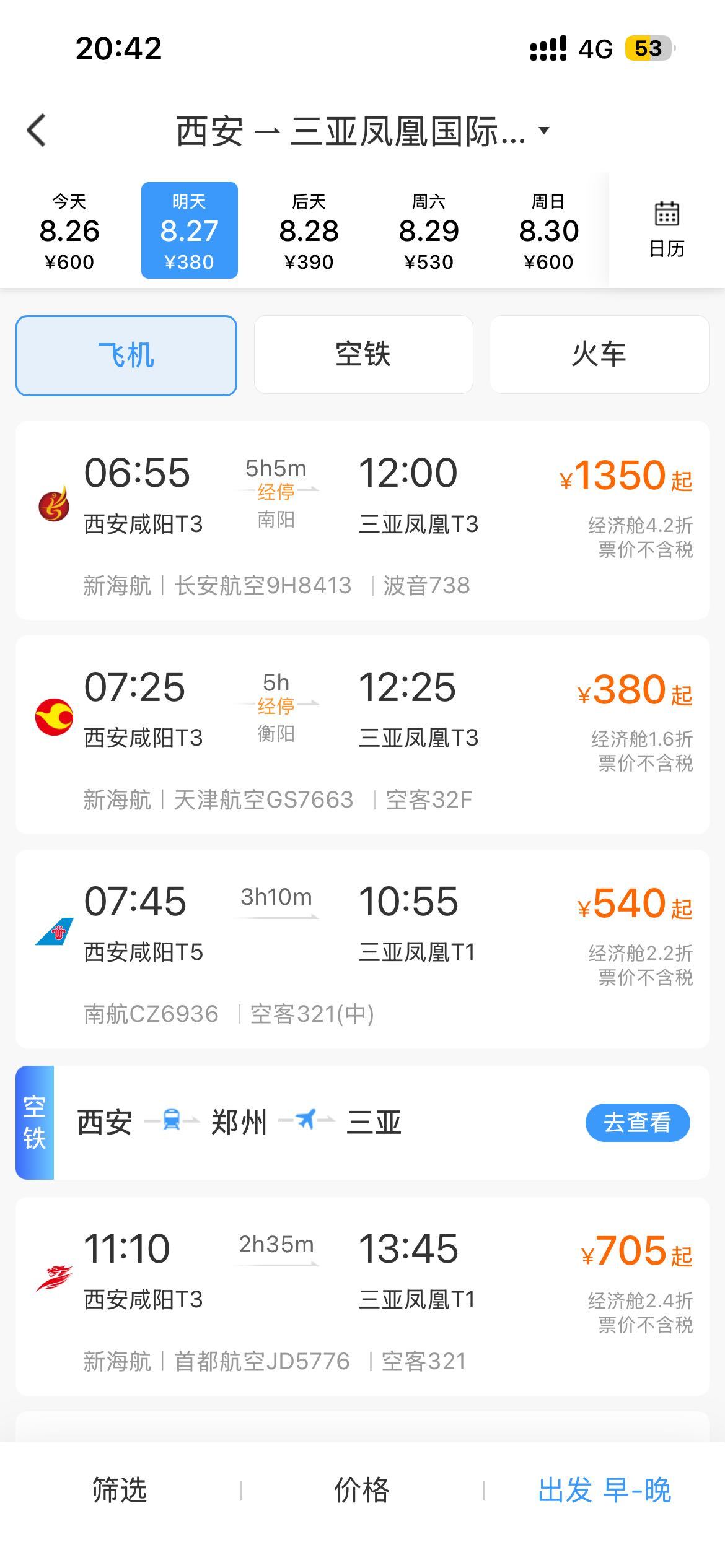 sdfj能不能来西北北方[苦涩] ​​​