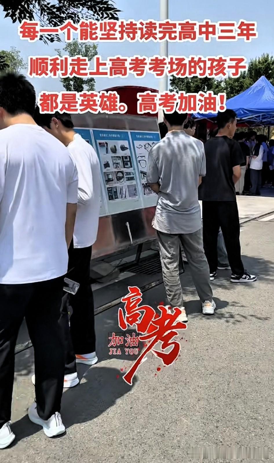 6月8日，
高考第二天！
 
考完语文数学就能明显感觉到，靠死刷题、套模板的老路