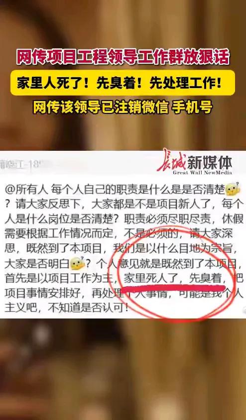 这又冒出来一个放狠话的！和湛江那个老师一个德行，那个枉为人师，这个枉为人。