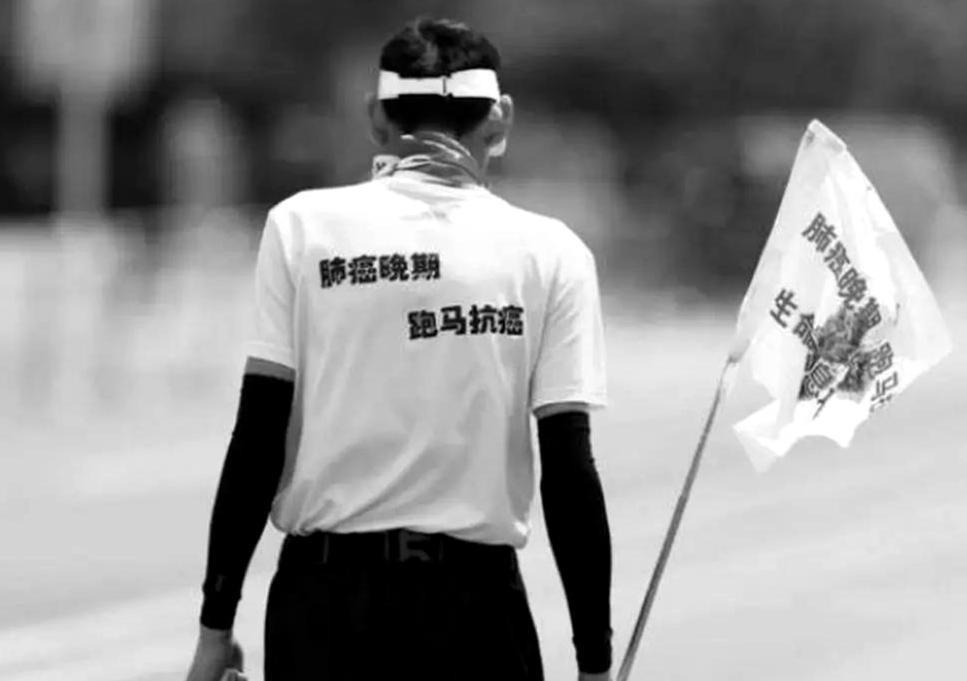 2016年，安徽一位53岁的男子被诊断出肺癌晚期，医生断言手术已无济于事，生命仅