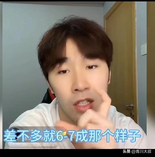 昨天闫安直播，有人问樊振东恢复了几成？

闫安说，恢复了六七成！
比6成多，
不