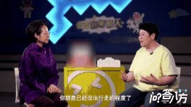 房主任去看膝盖结果切了胃房主任一年219天都在路上问答八方第三季 房主任说这件事