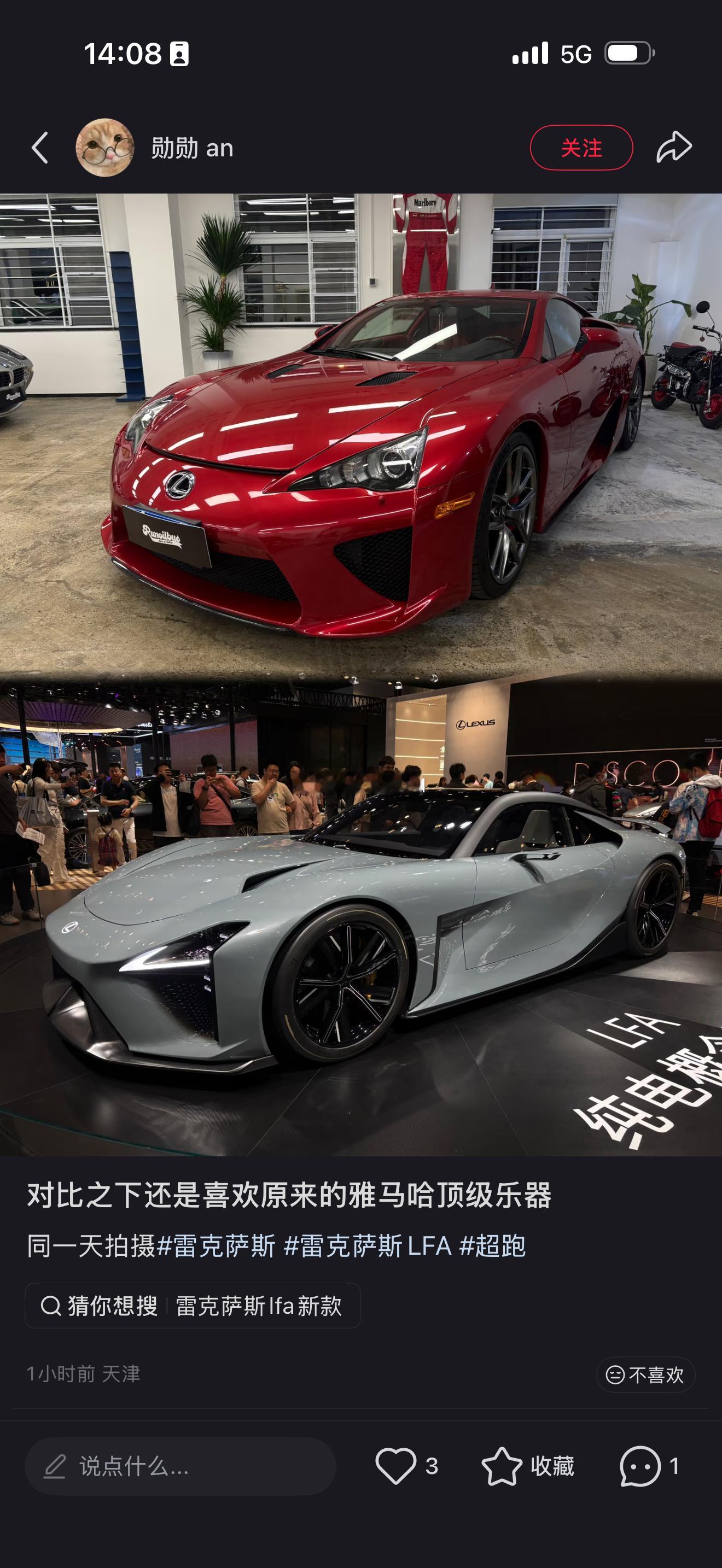 哈哈哈 👍梦想家ALI2026北京车展 北京·Runoilbus燃油巴适