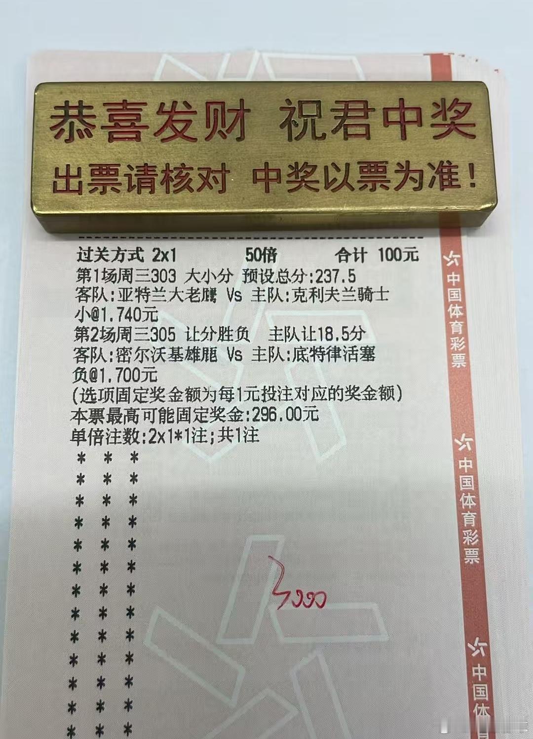 想和你一起吹吹风，随意说说心里梦，一起梦想成真！NBA常规赛:雷霆VS快船， 独