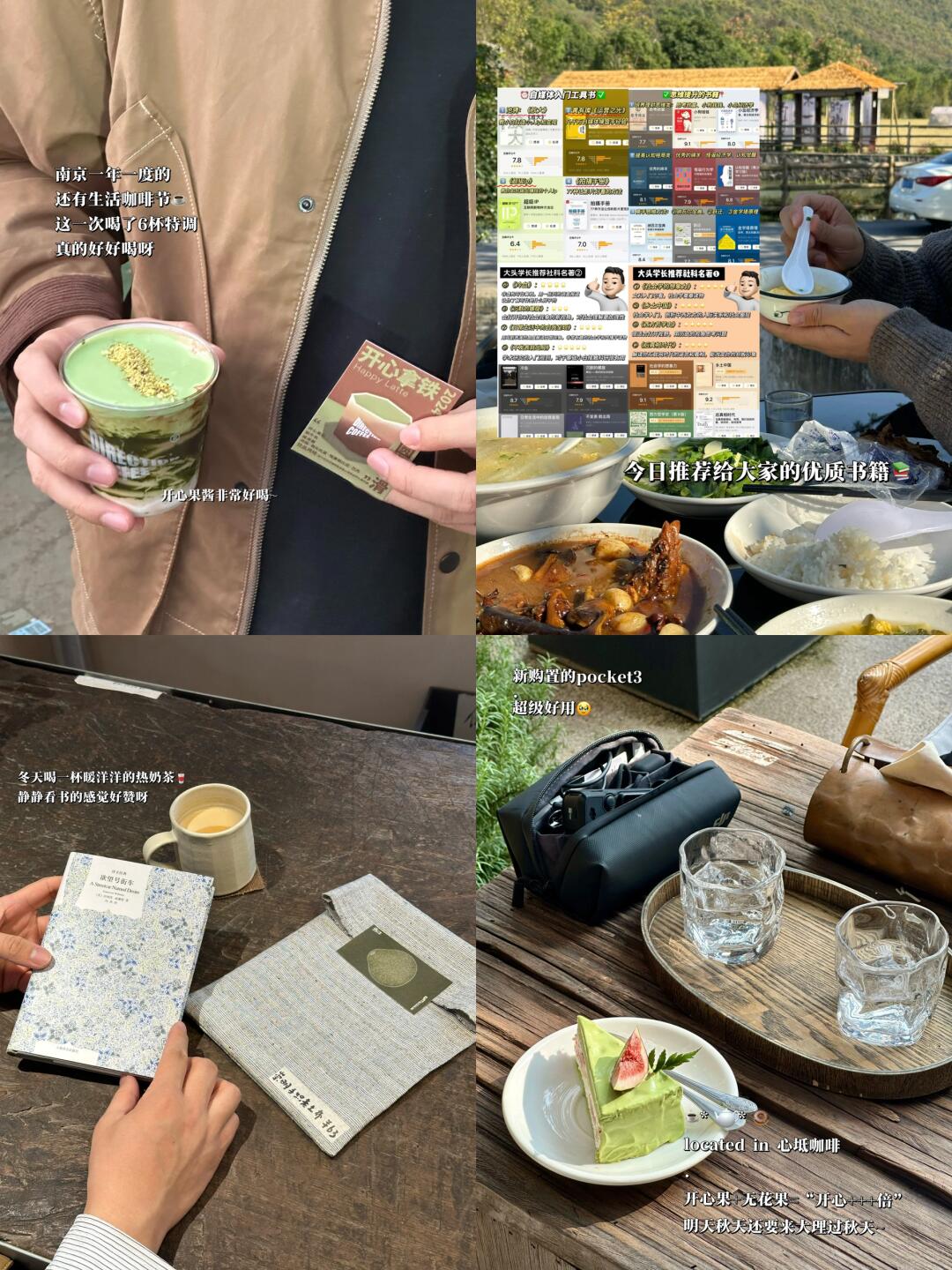 人生建议：文科生尽快走出课堂，完成身份转变