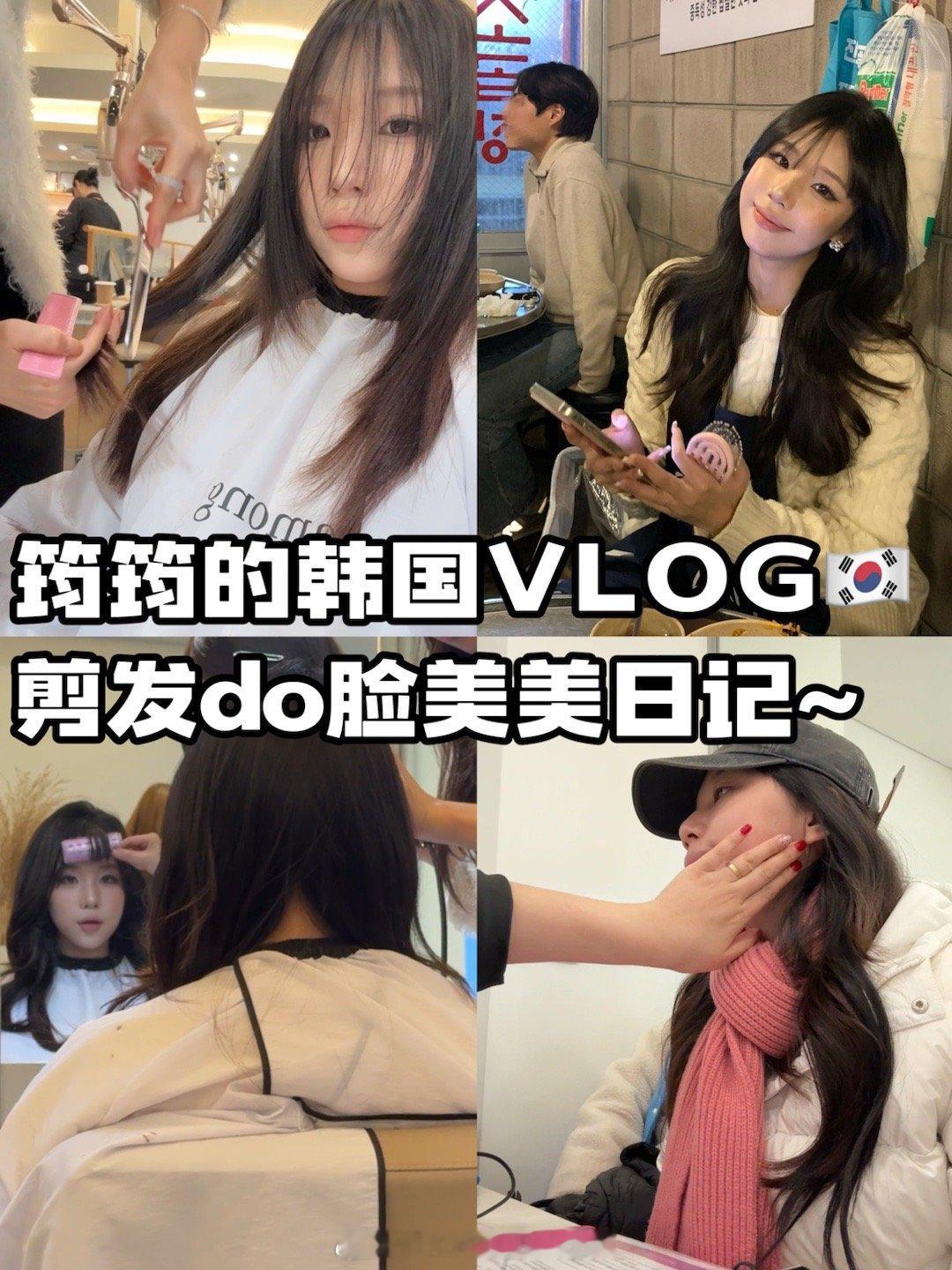 韩国vlog 第二集粗剪完了，感觉年前去小韩体验一下onda是很正确的选择，回家