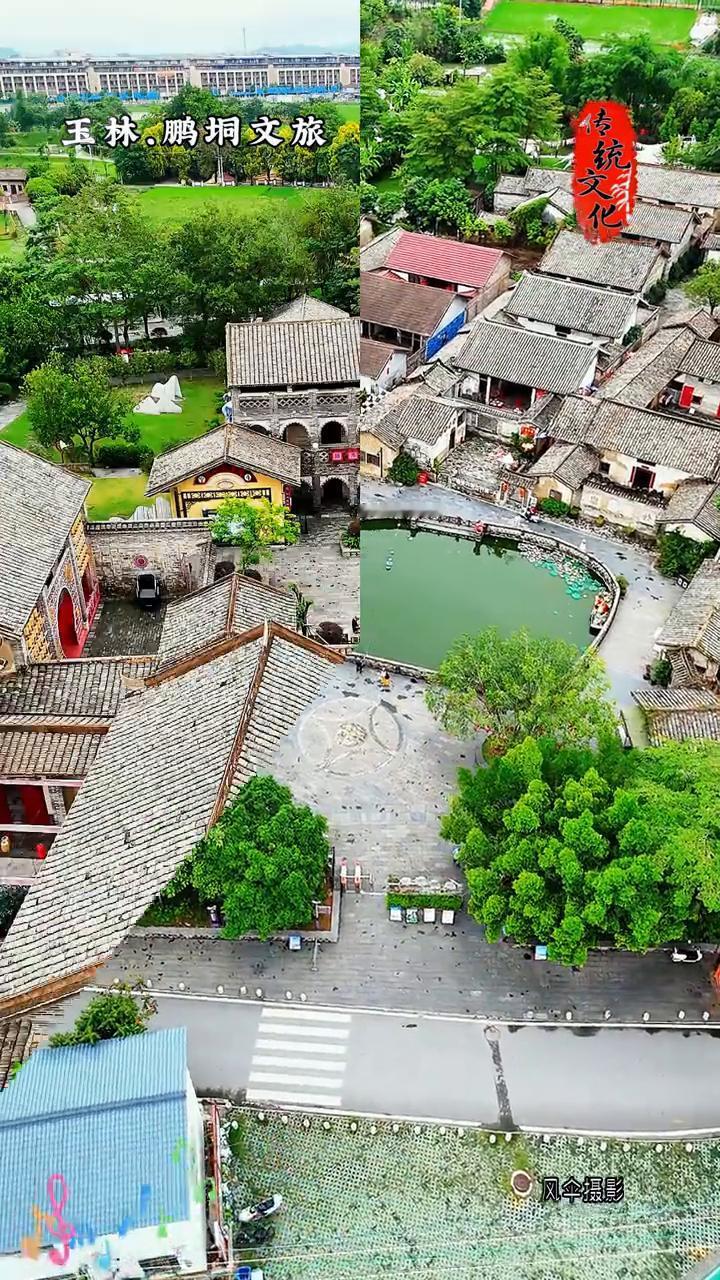 彭洞村坐落于广西壮族自治区玉林市玉林区任东镇，有着五百多年明清古村落历史，是国家