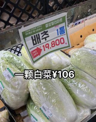 韩国某智库称：“既然中国可以拒绝进口美国大豆作为反击手段，韩国也可以不买中国的大