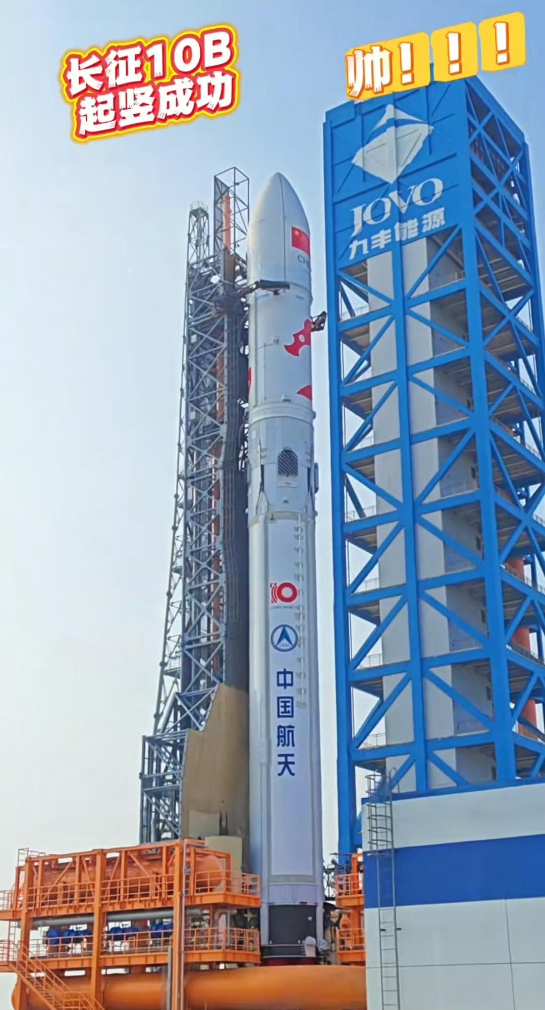 🚀“十姨”再次出征！长十乙第二次试飞，我国可复用火箭临门一脚！
 
十姨”已经