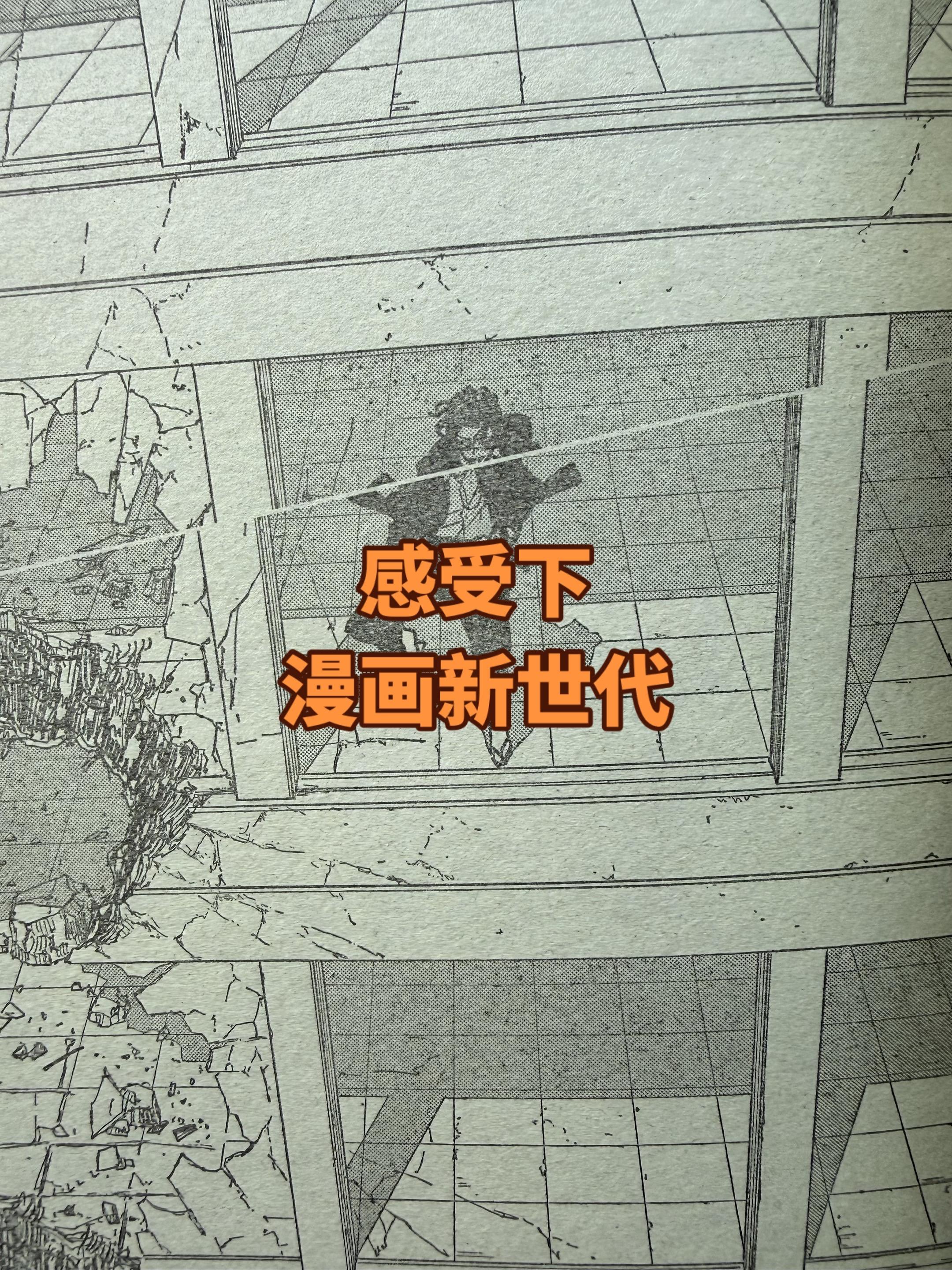 关于漫画。什么时代有什么时代的漫画，《龙珠》时代诞生不了《咒术回战》...