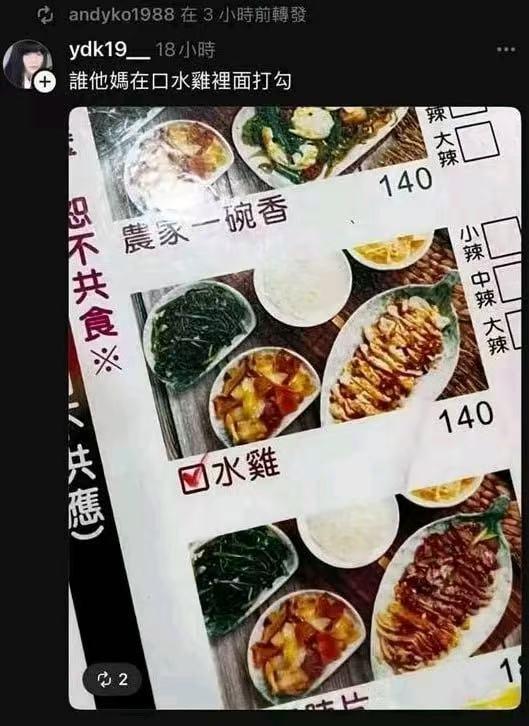 我笑点………………… ​​​