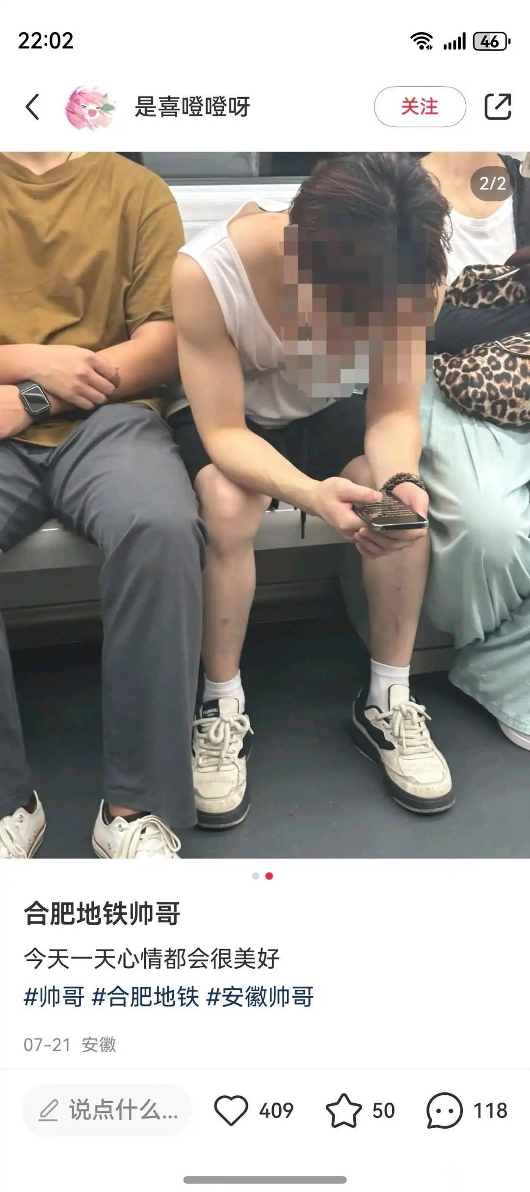 青岛鲁迅公园偷拍捞一捞，捞一捞[挖鼻][挖鼻][挖鼻] ​​​