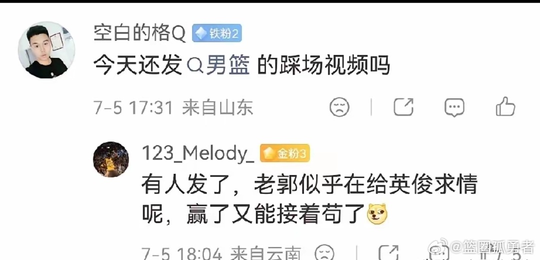 云南盛产什么猴？能脑瓜子有这种想法