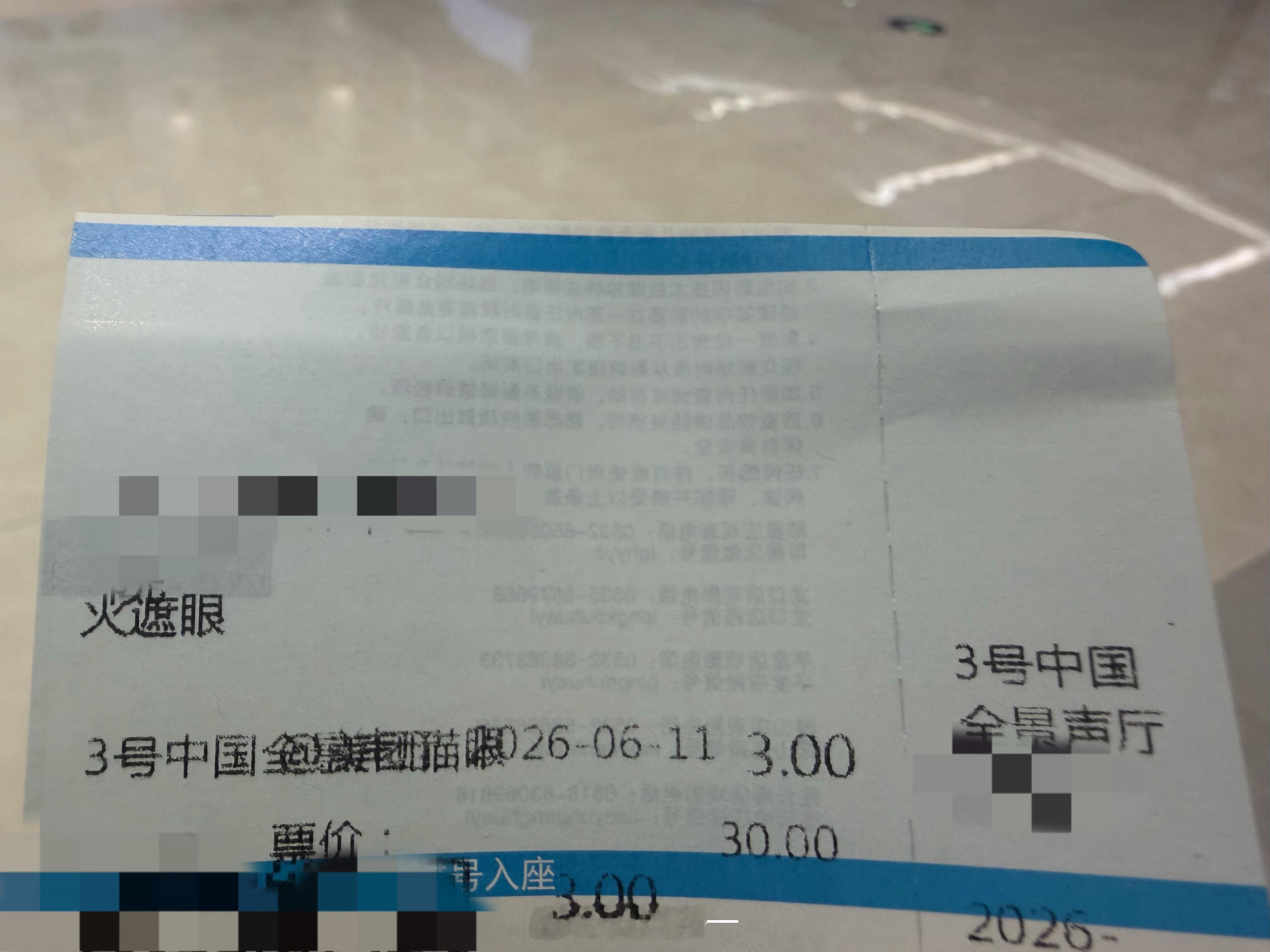 《火遮眼》看完了!全程高能，太硬汉了纯血动作片一下就能给人看爽。我感觉是我目前看