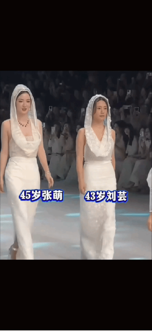 撞衫就是谁丑谁尴尬！卡粉到离谱的张萌，竟然能碾压刘芸，从身高、身材、皮肤到气韵，