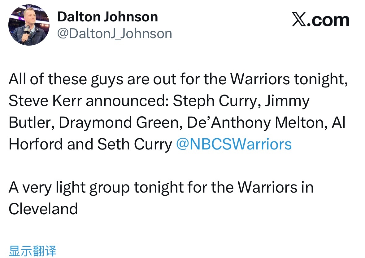 三连败预定？ 科尔宣布，勇士队今晚有这些球员将缺席比赛：斯蒂芬-库里、吉米-巴特