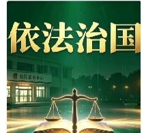 法官这4种枉法行为！既能案件改判，还能追究刑责坐牢
 
很多当事人维权最大误区：