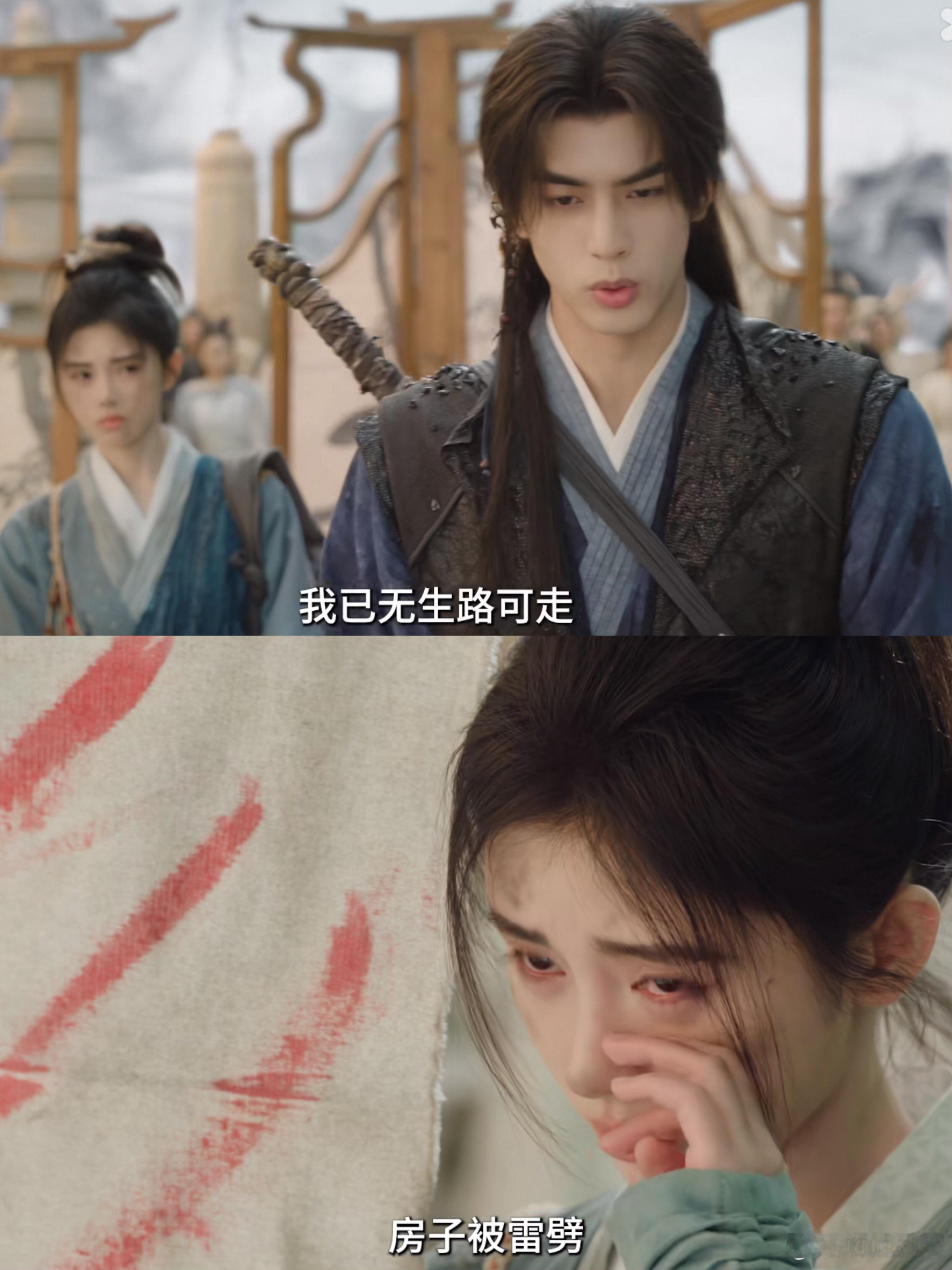 新剧预警❗️妈呀杀疯了❗️欢瑞世纪出品，《长月烬明》导演➕《古剑奇谭》编剧，狠狠