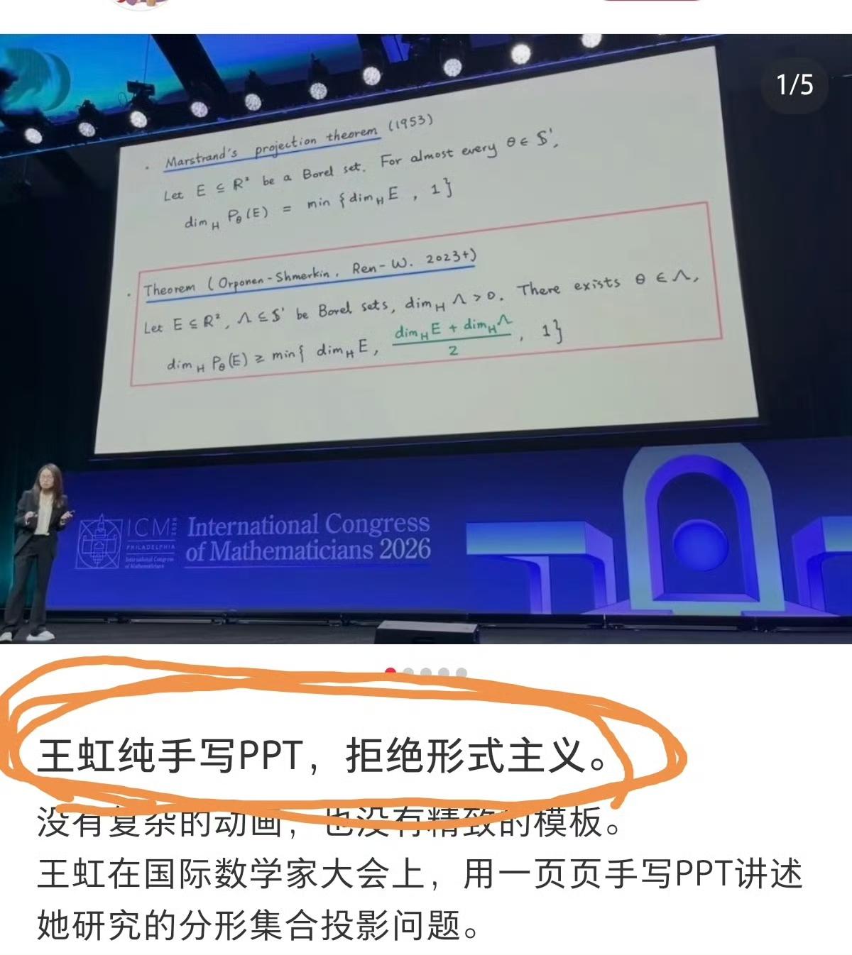 估计发帖人大概不知道，在word里打对这些公式里边边角角的符号有多麻烦，一打一个