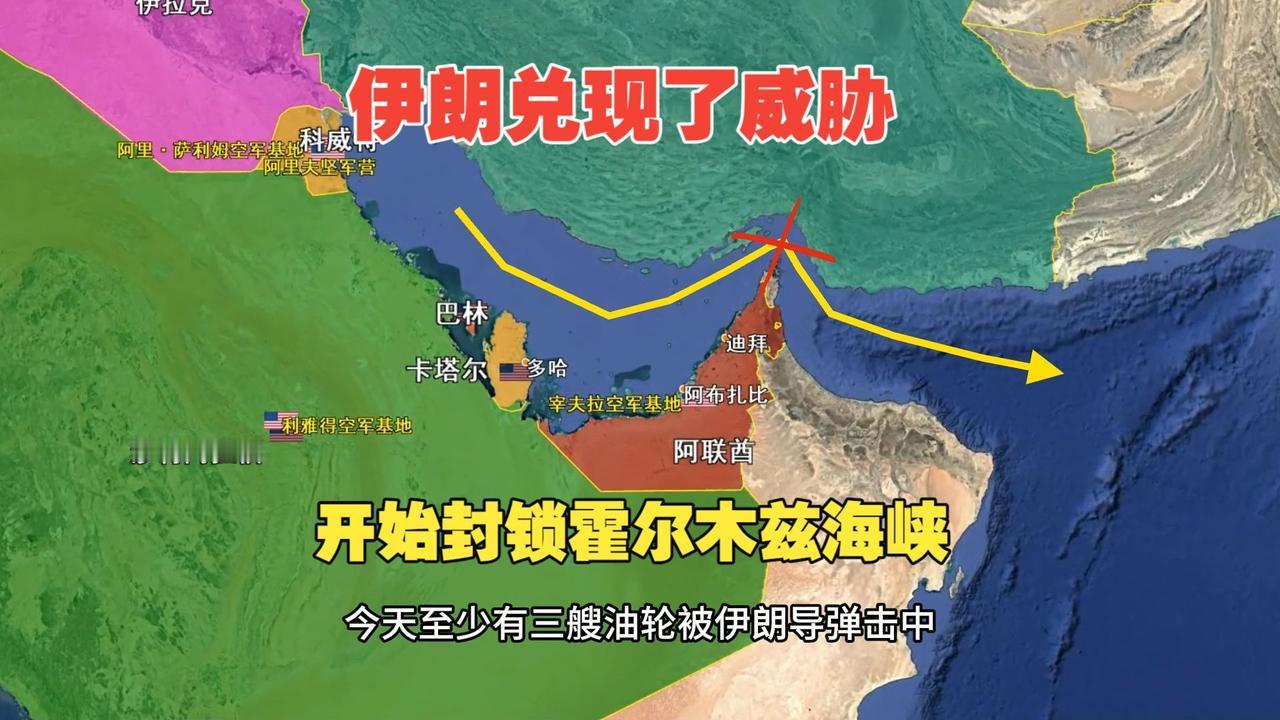 伊朗还有哪些反制手段？五大底牌应对美军封锁
面对美军超过1万名海军、海军陆战队和