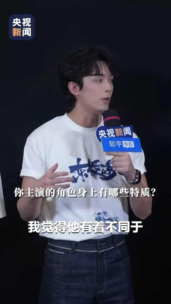东极岛把日军罪证搬上大银幕管虎费振翔执导《东极岛》来袭！吴磊谈角色因友情唤醒同情