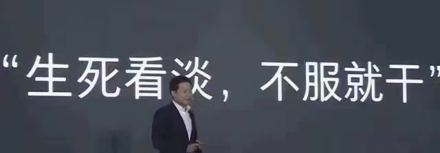 我估摸着雷总当年发出这句话的时候，没想到今天有这么个后果，有些人的脑子大概就是不