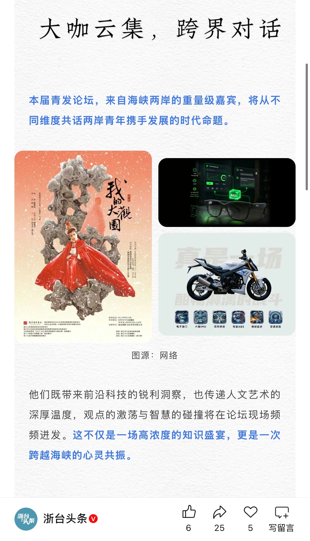 后知后觉