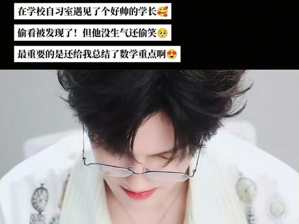褒姒每天都在给路人安利老奶奶刺绣吗，怪不得张泽禹吸芬慢跑芬快😂😂😂 