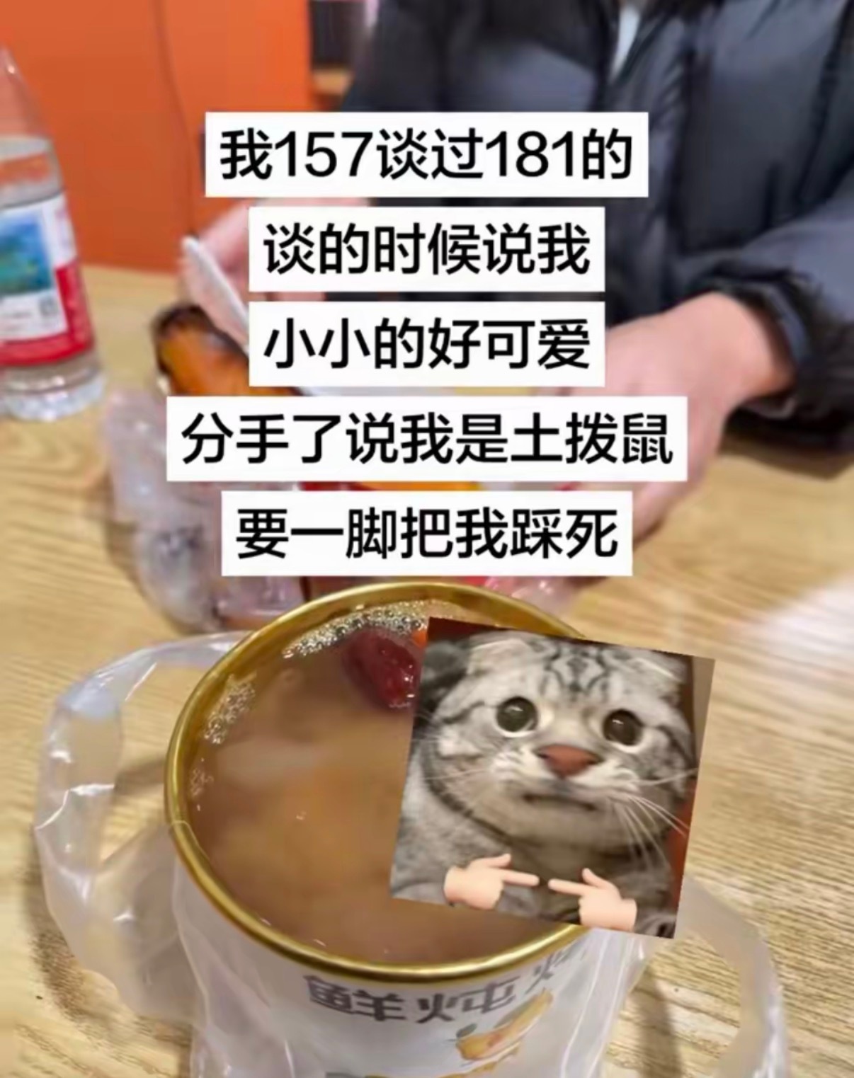 喜恶同因，瑕瑜互见 
