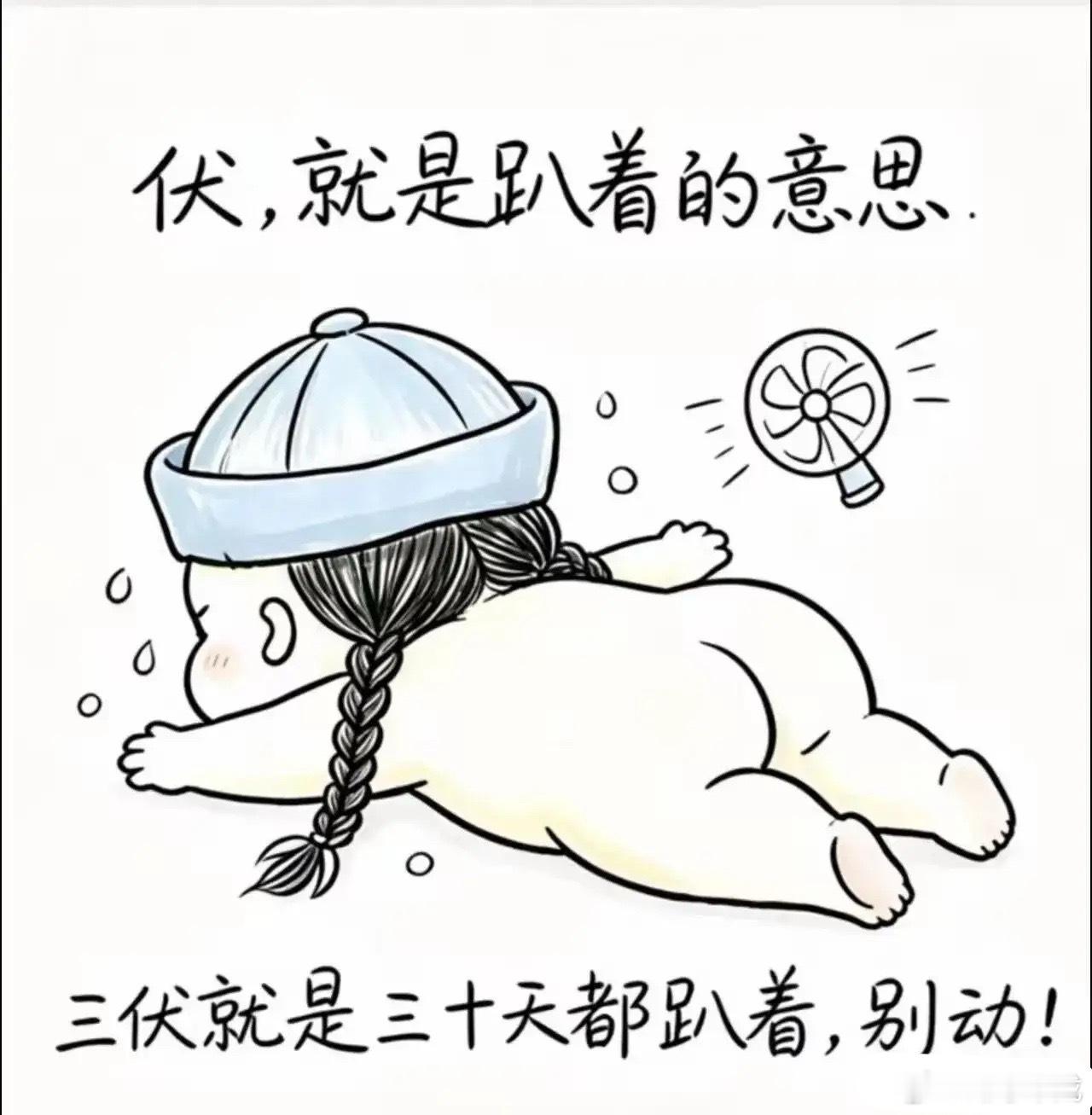 8月3日底部放倍量上涨前十个股1.雪人集团——日倍量2.42，制冷空调设备2.中