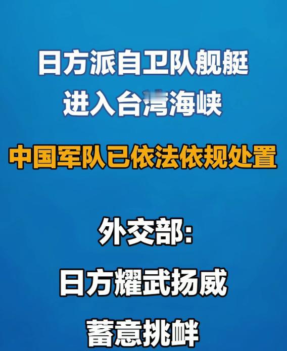 现在的日本政府，蕞尔小国，贼心不死。
