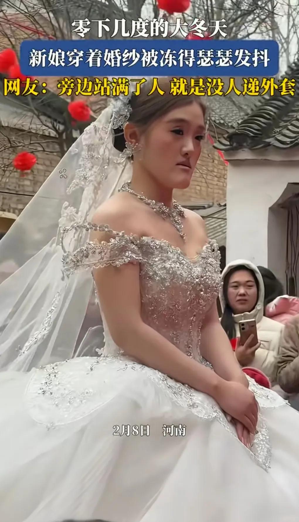 天寒地冻结婚，穿婚纱露胳膊还是在户外，确实非常非常的冷，看新娘也耐冻，面容淡定。