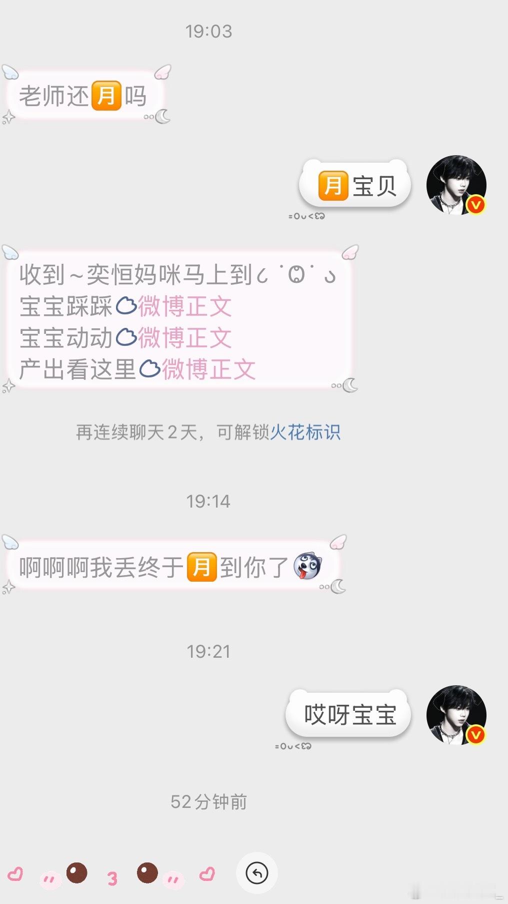 要🈷️sx找我就好！都月 🔓了我也可以随时开 