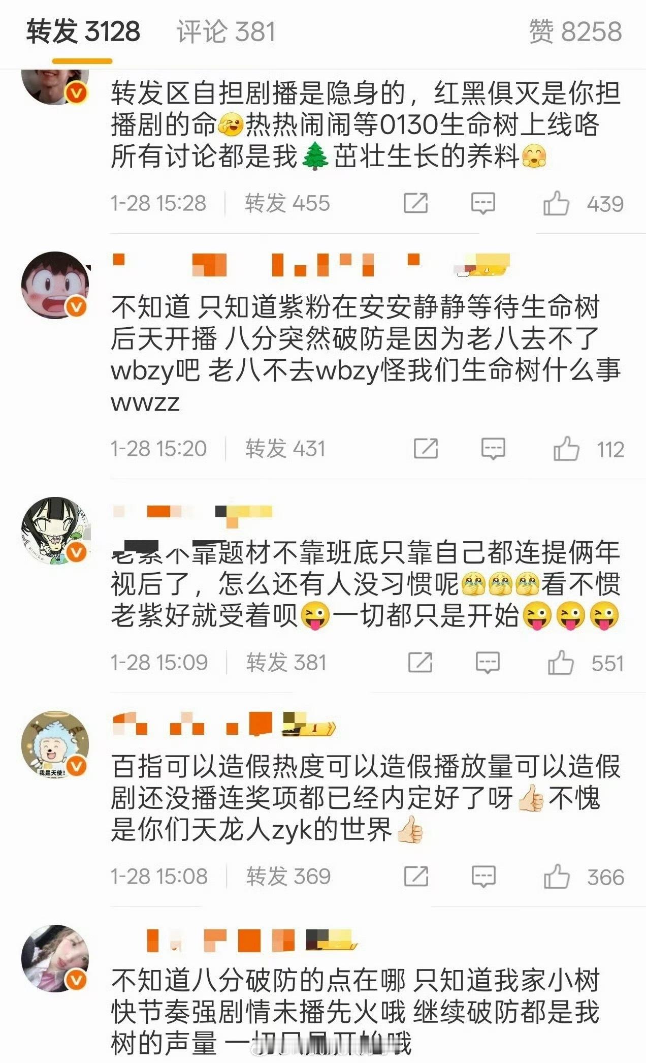 杨紫、迪丽热巴两家又交流起来了，这次是因为什么？ 