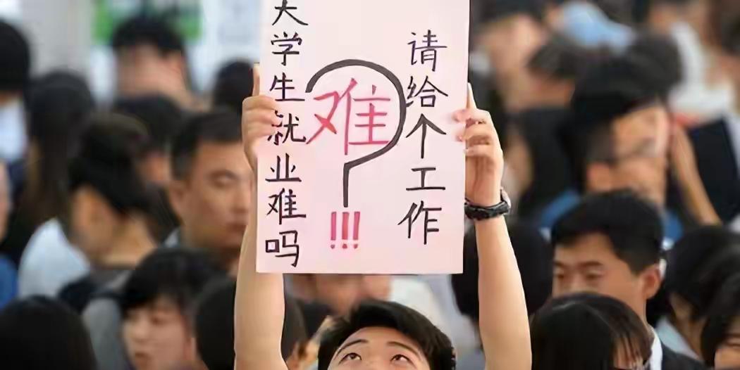 大学生的困境是与社会脱节，与生产脱节。
现在的大学生普遍是在校学习，交朋友也只交