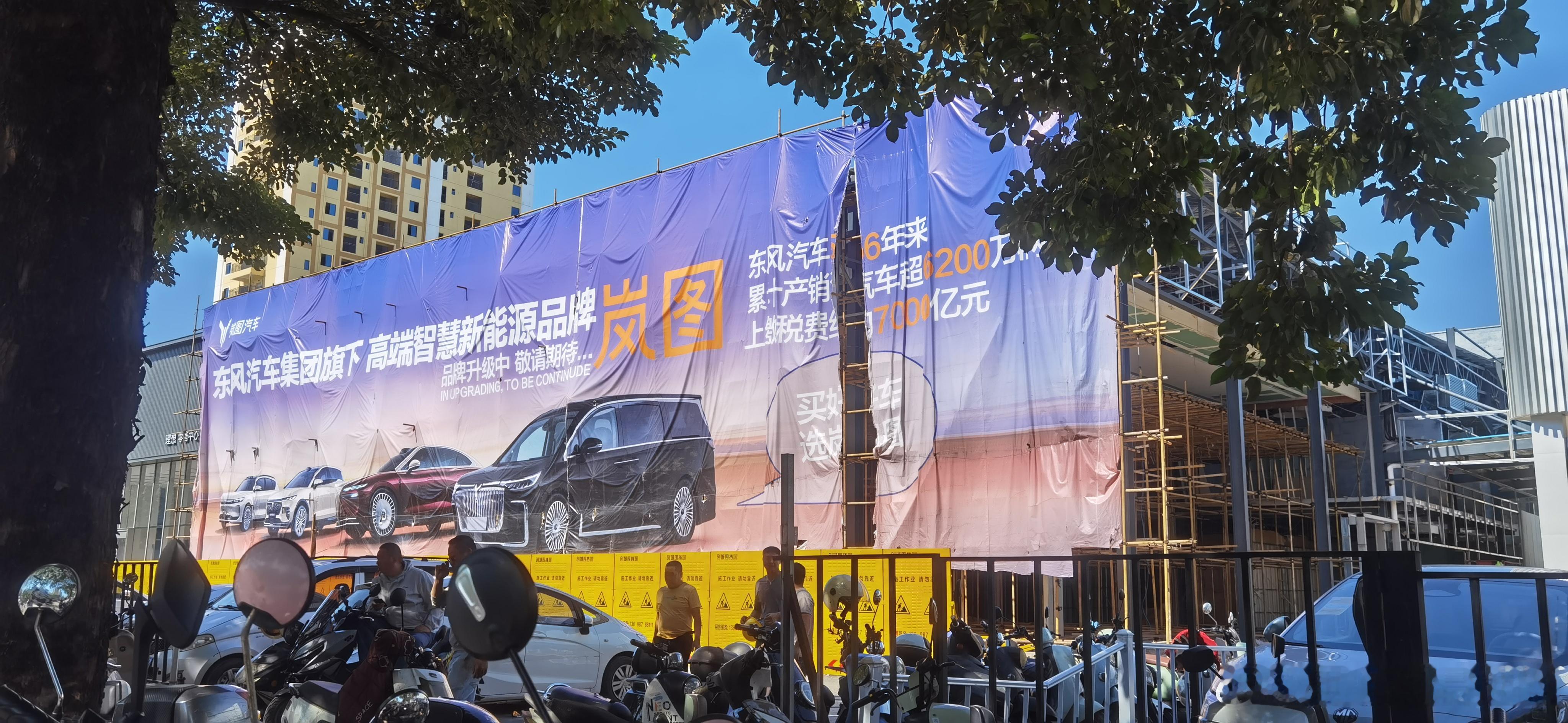 附近岚图4S店的装修简直热火朝天，目测面积比隔壁理想店还能打，装修质感直接赶超旁